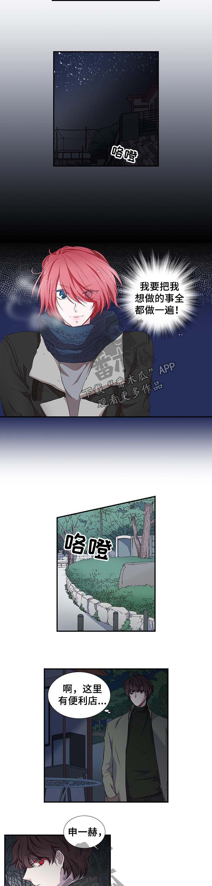第25章：礼物6