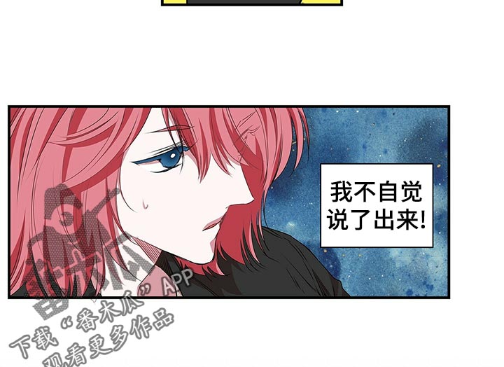 第65章：不自觉10