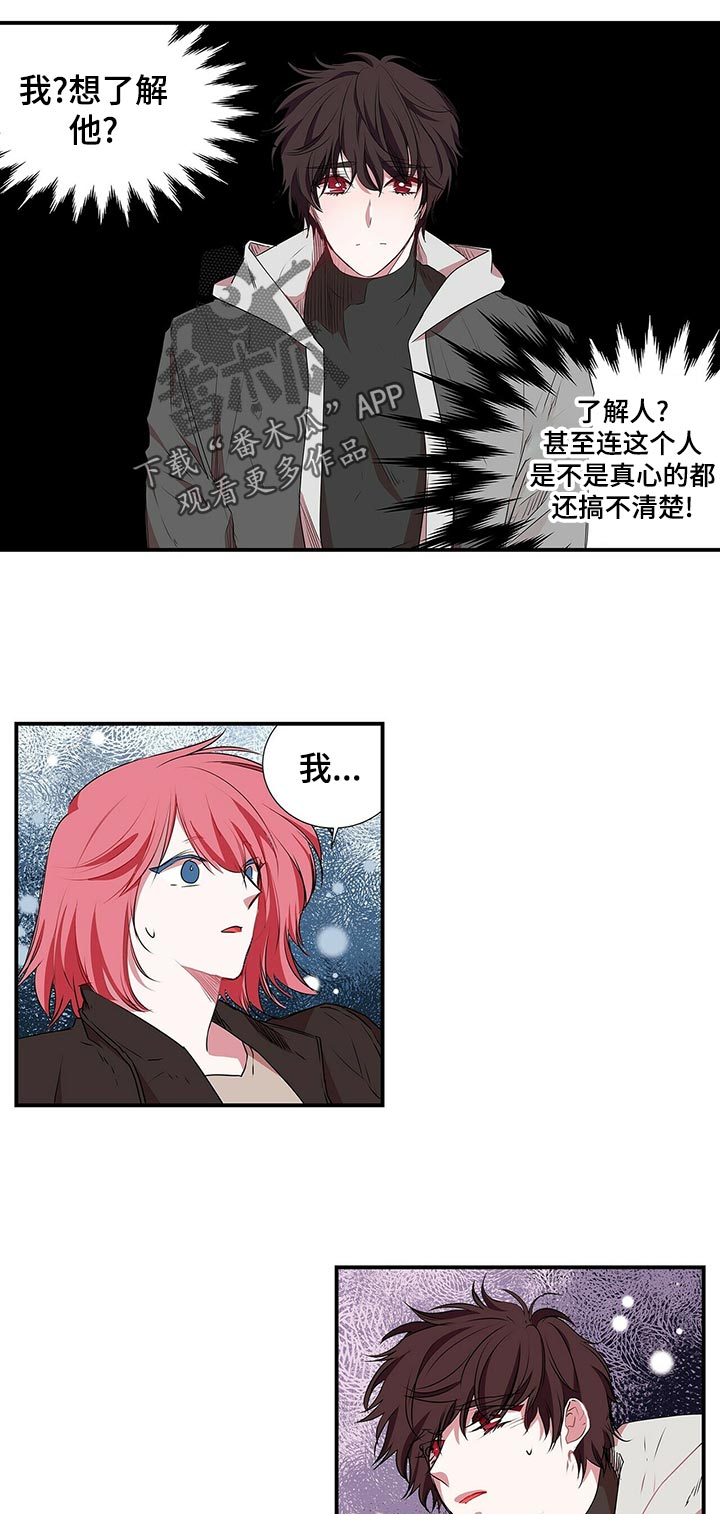 第66章：所以...1