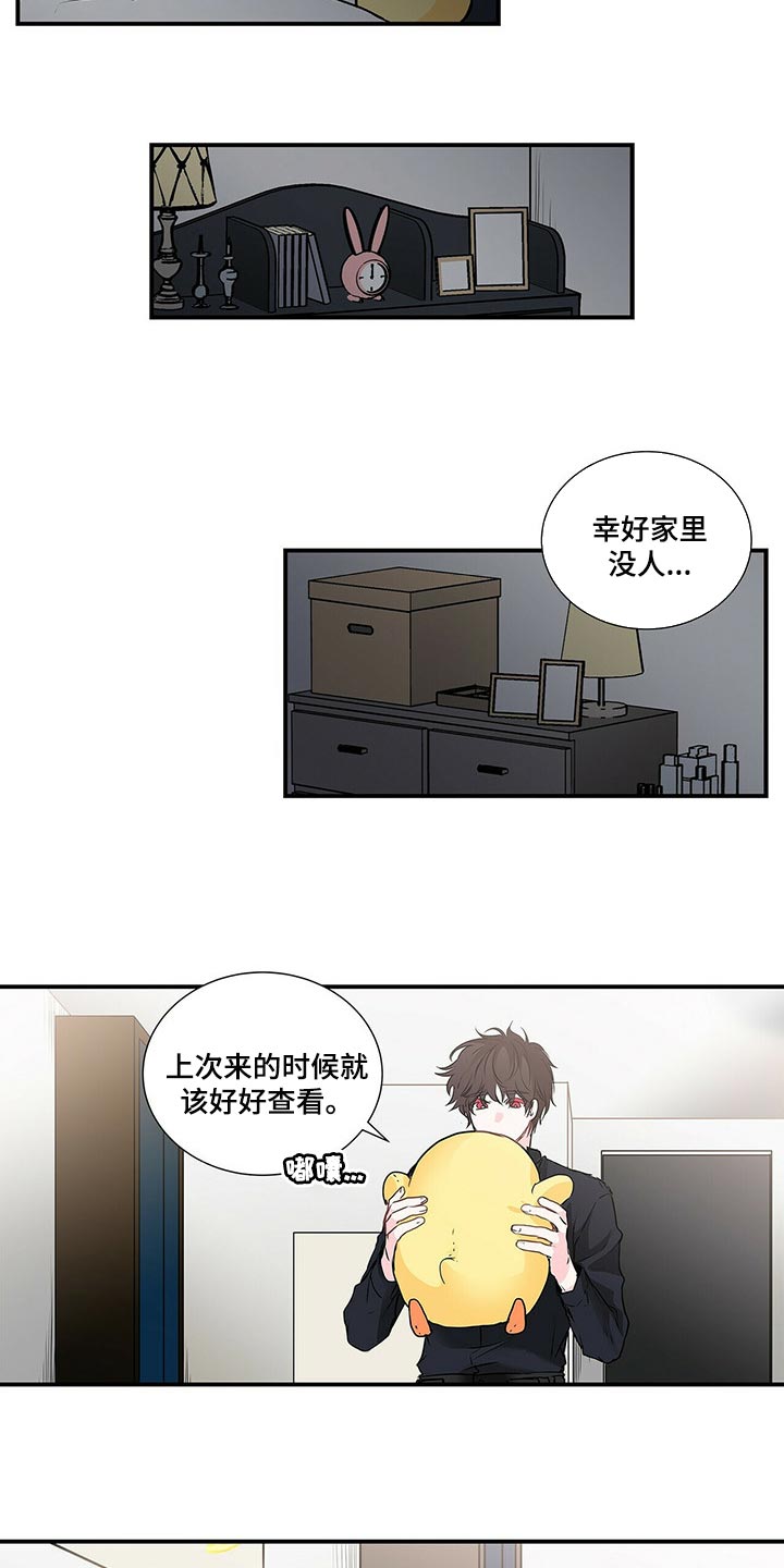 第129章：后悔11