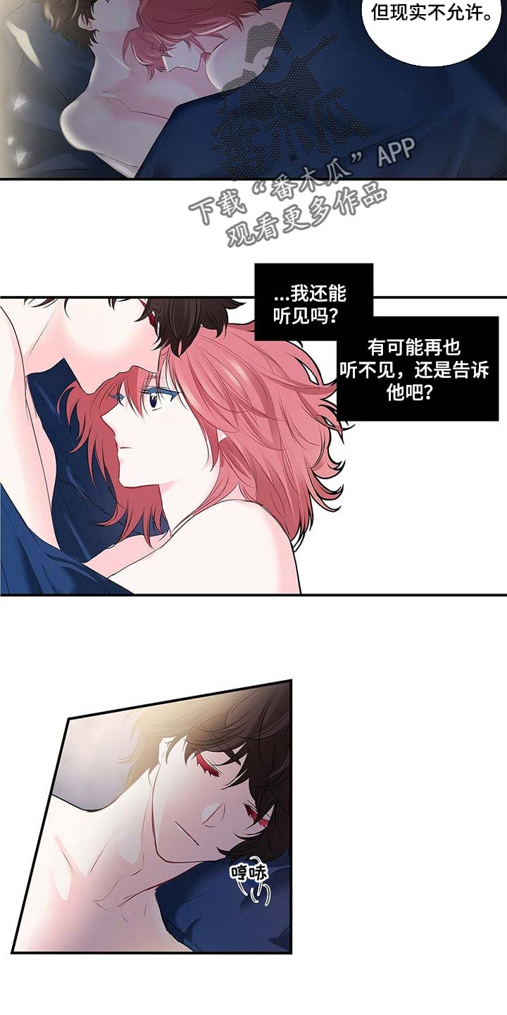 第118章：我也想让你幸福2