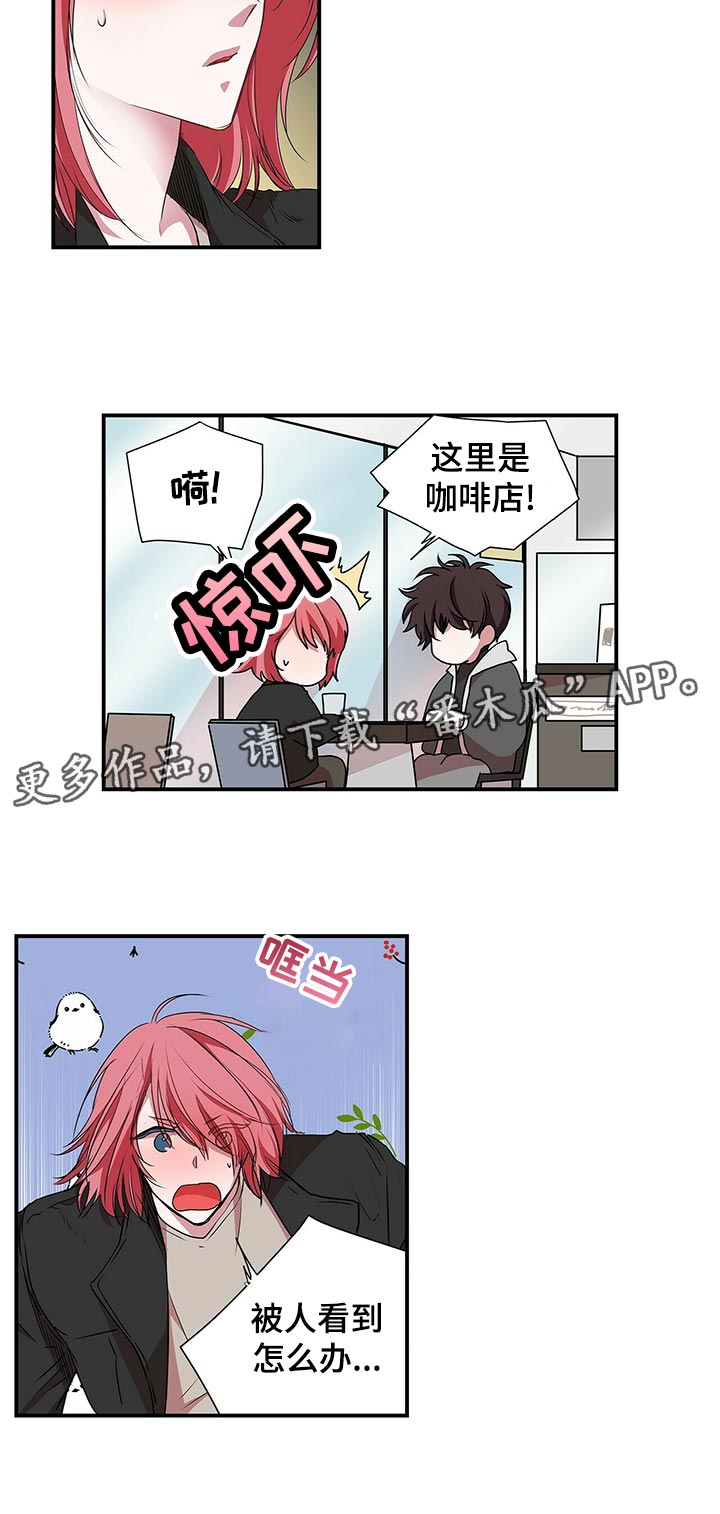 第66章：所以...5
