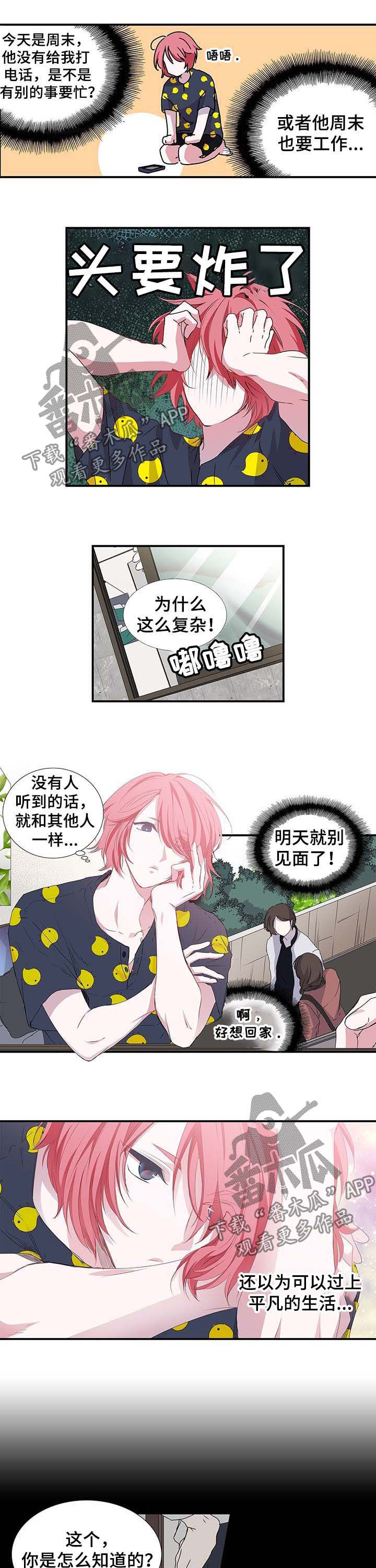 第34章：请客0