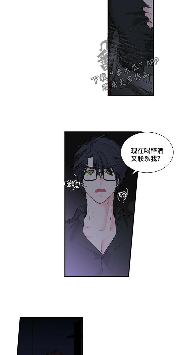 第127章：最后一次8