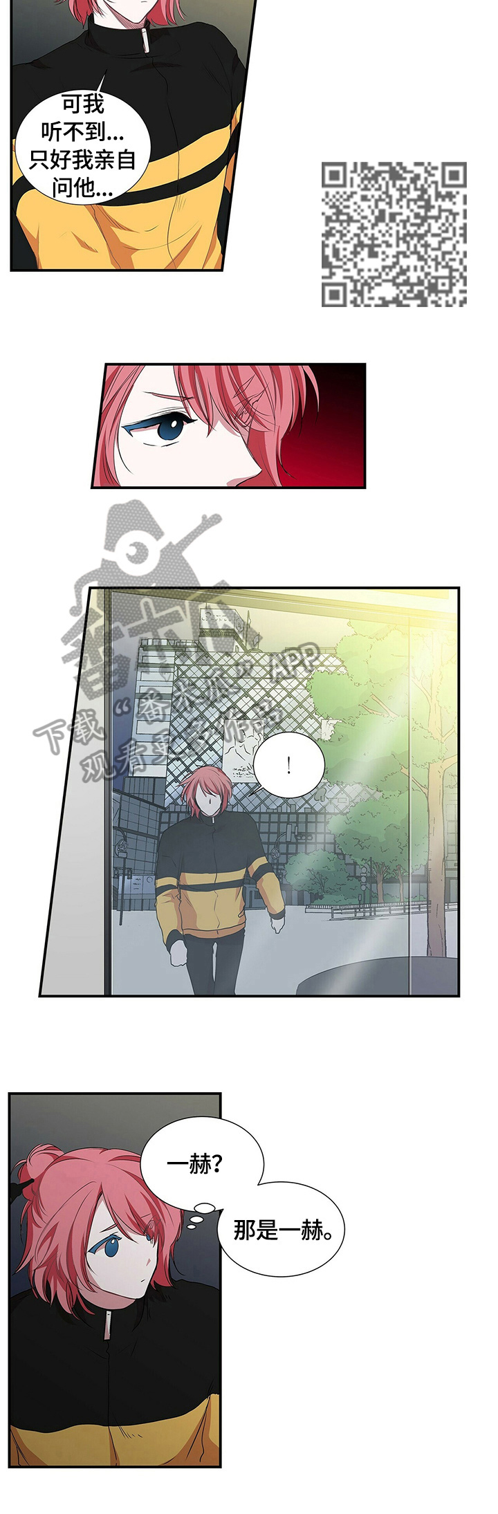 第60章：发现4