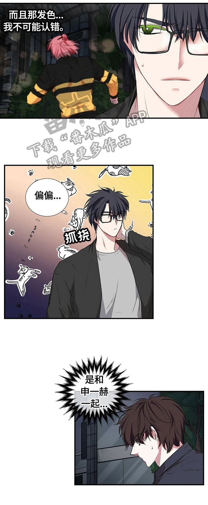 第61章：交谈3