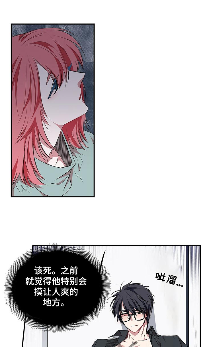 第71章：拜拜6