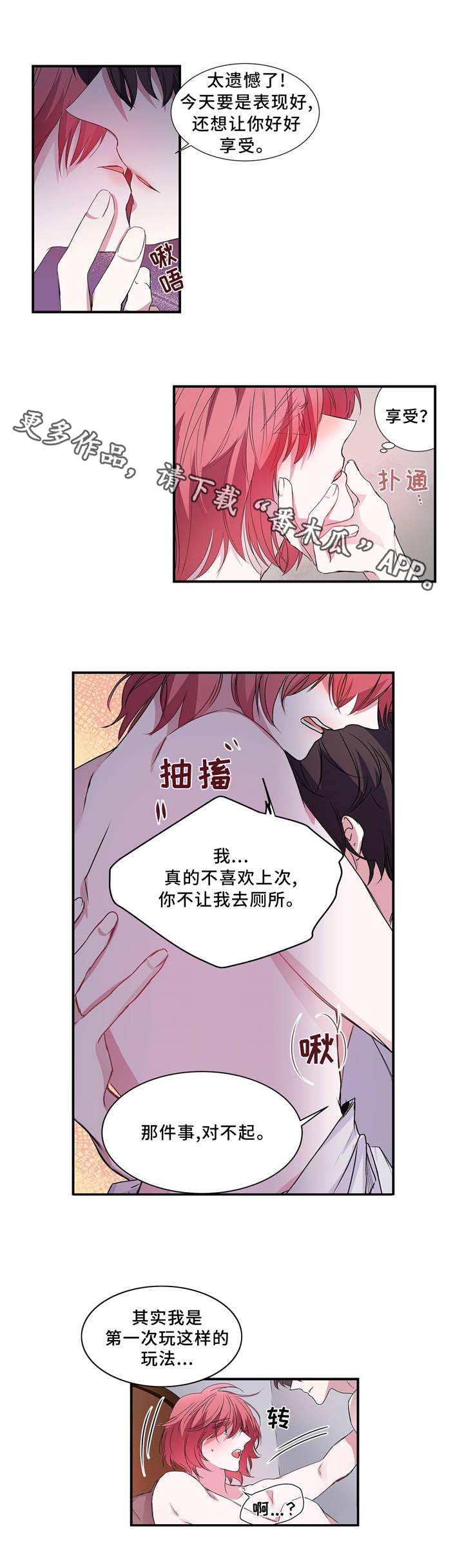 第6章：快选吧3