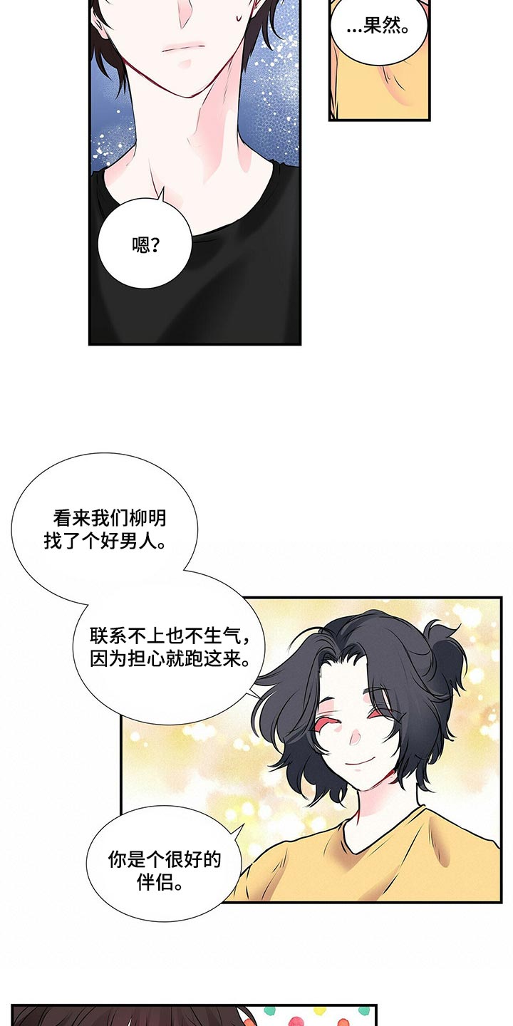 第127章：最后一次3