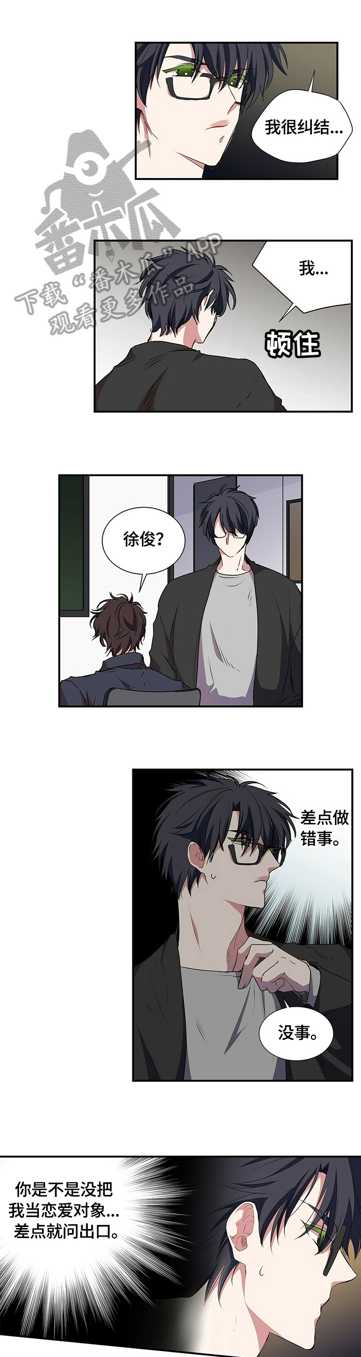 第60章：发现2