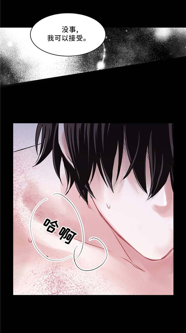 第2章：糊涂6