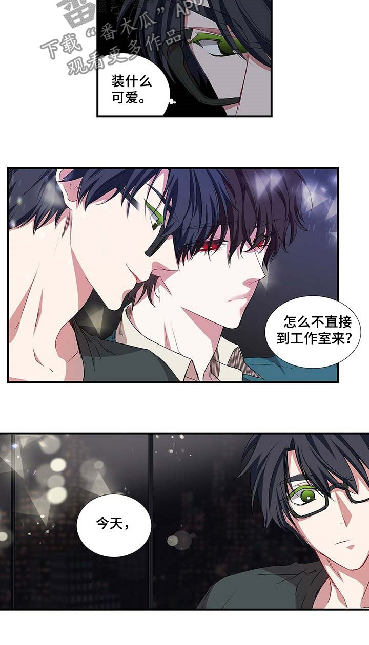 第46章：恋爱咨询2