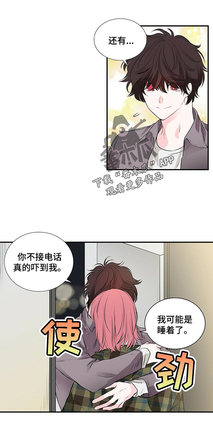 第124章：肉麻0