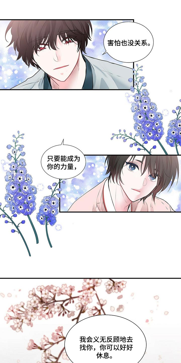 第133章：现在我在你身边【完结】14
