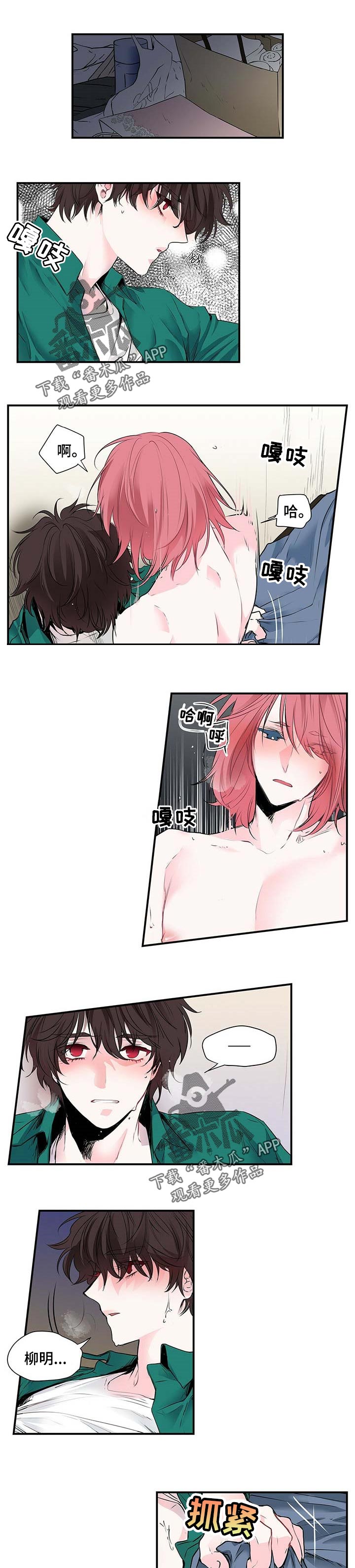 第110章：要是买车就好了0