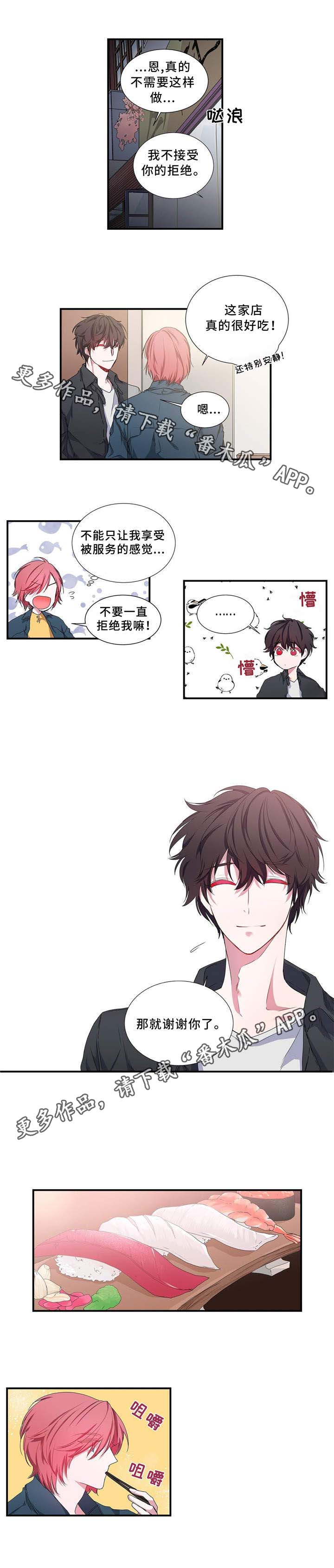 第8章：奖励7