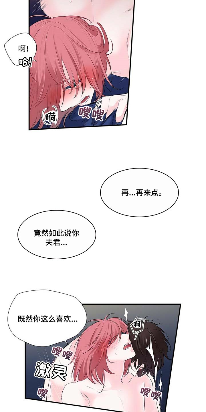 第117章：好吃的饭菜6