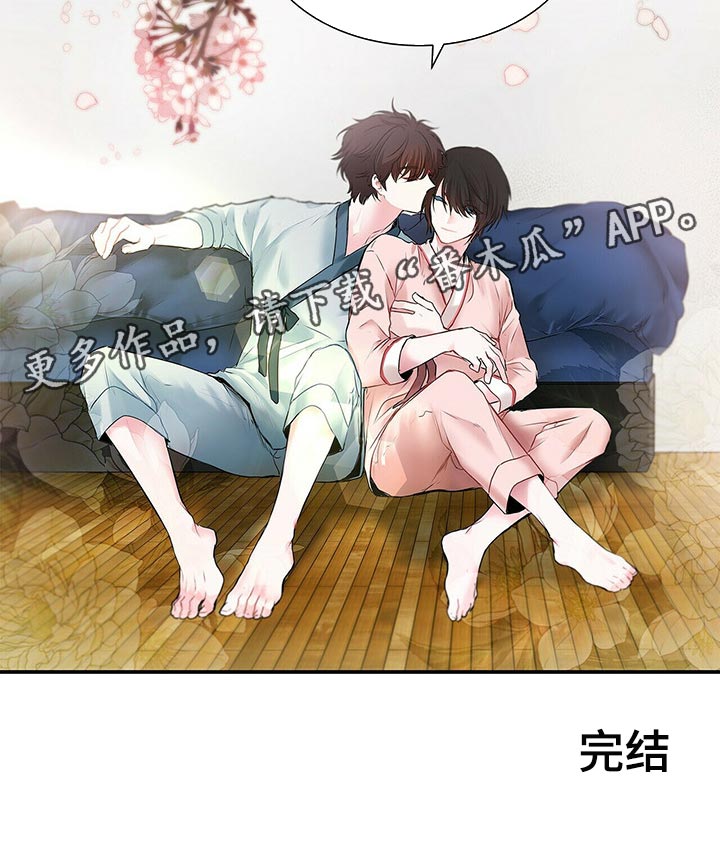第133章：现在我在你身边【完结】15