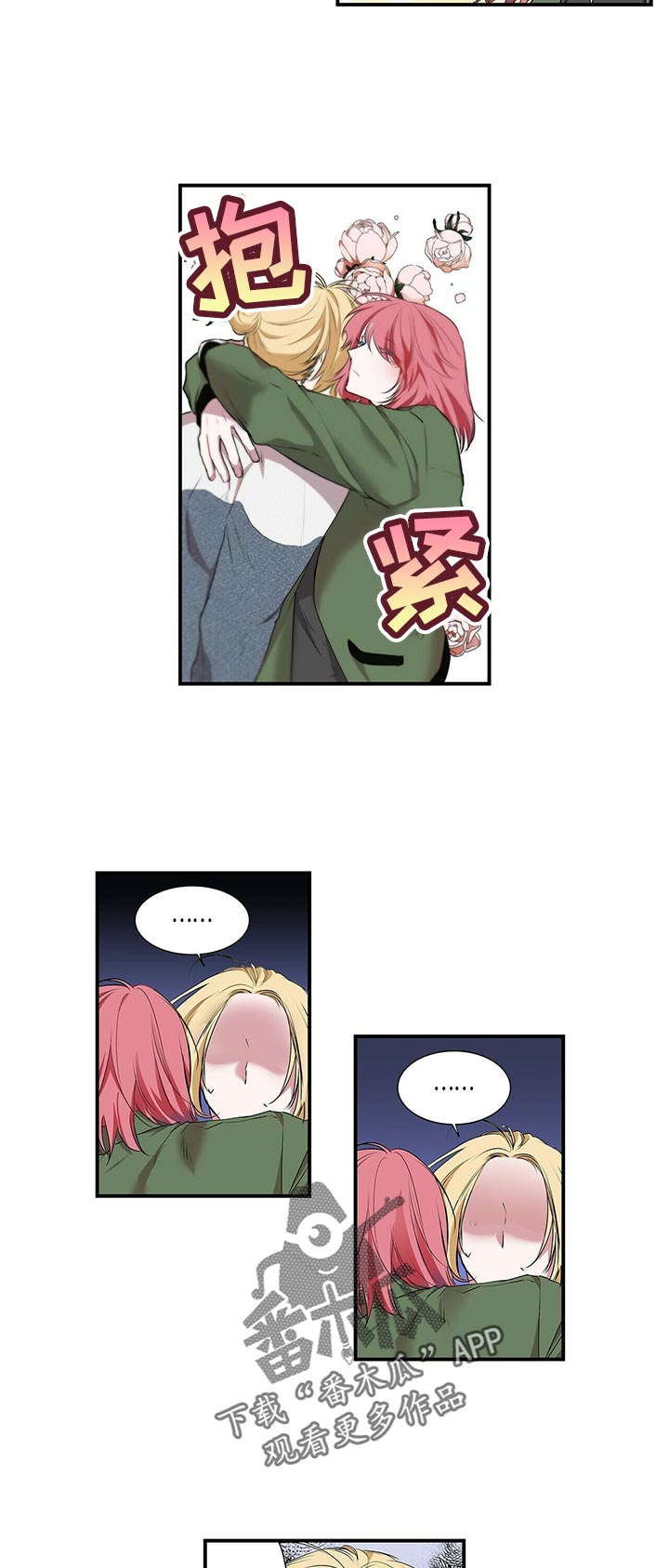 第79章：倒闭？1