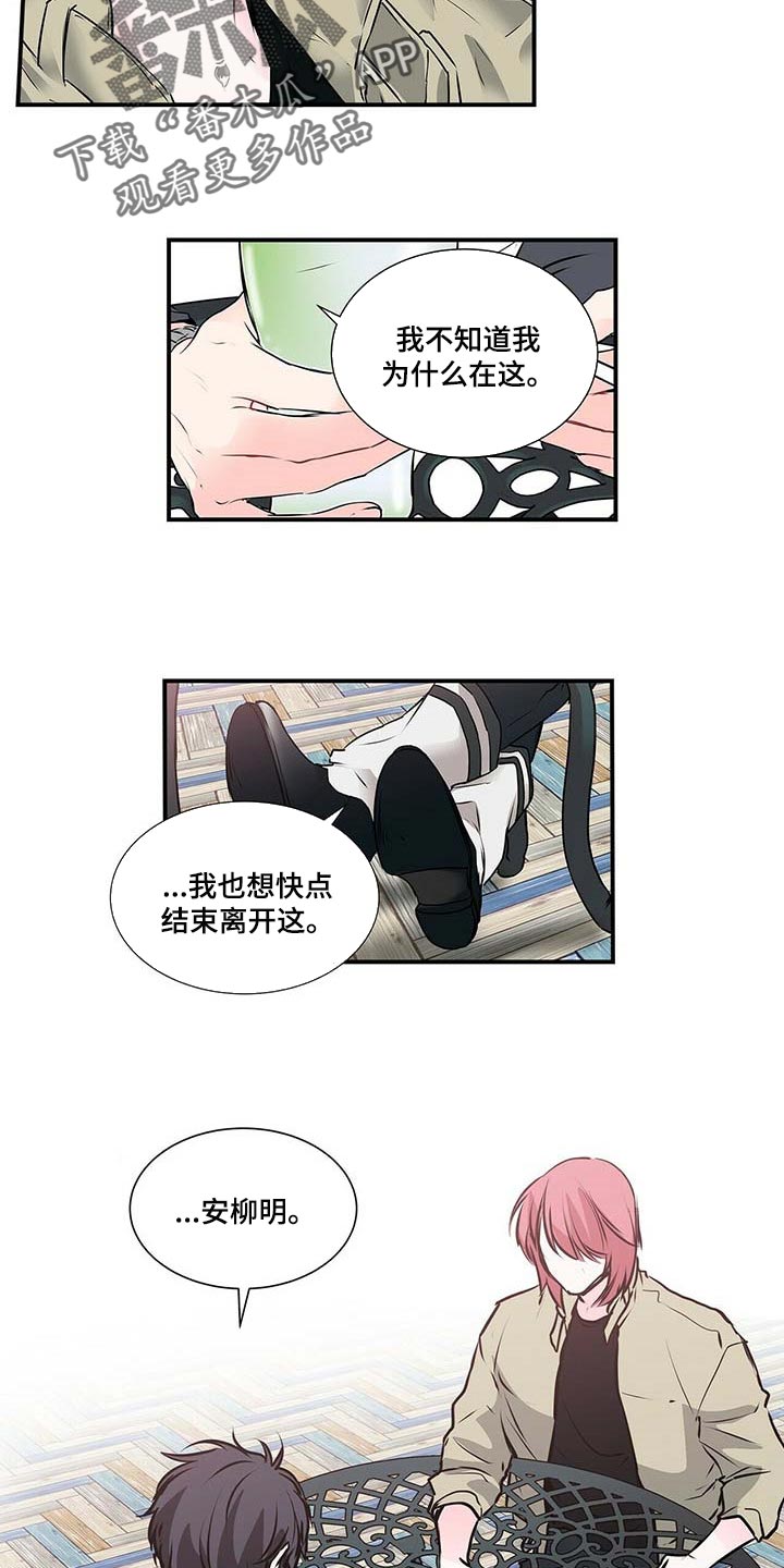 第131章：他哭了1