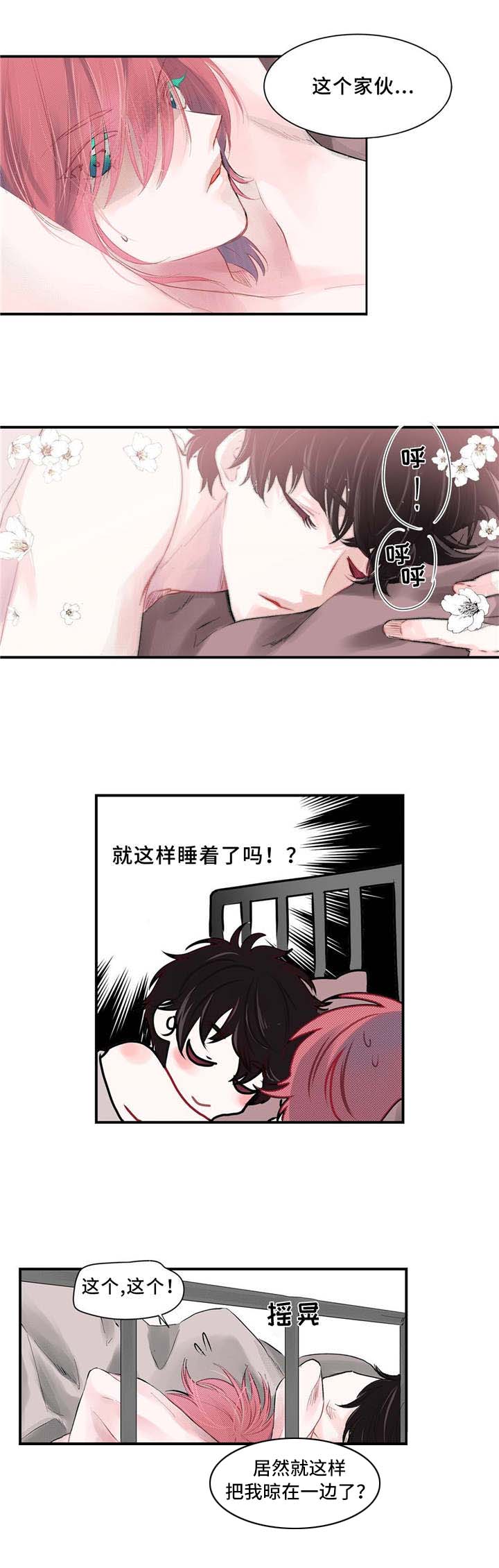 第2章：糊涂10