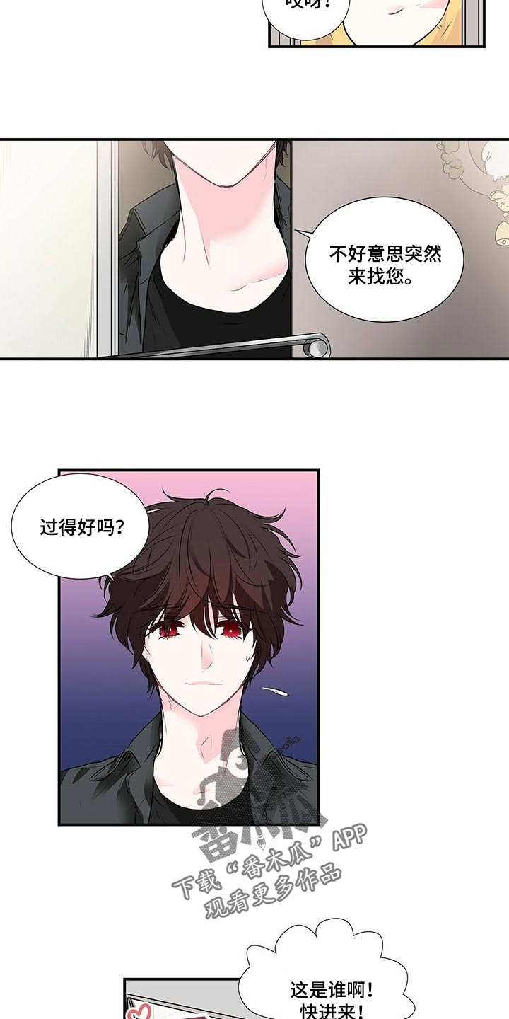 第126章：为什么不告诉我7