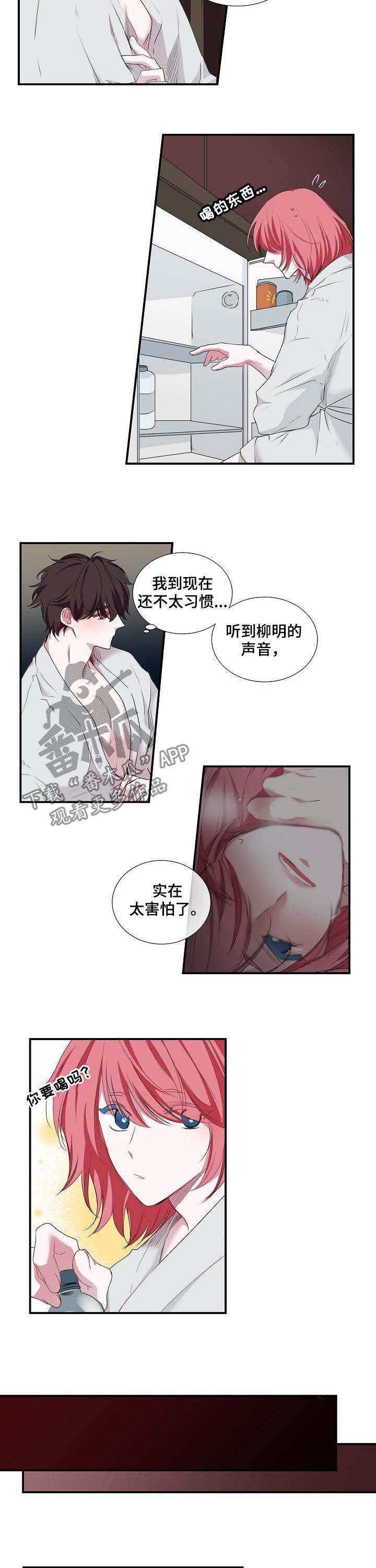第56章：理由2