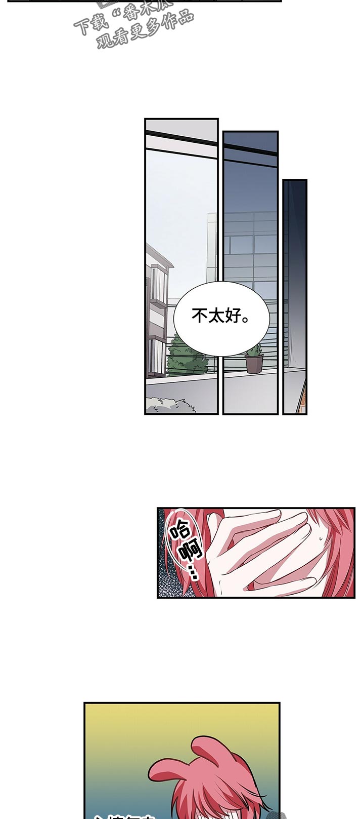 第68章：就这么简单2