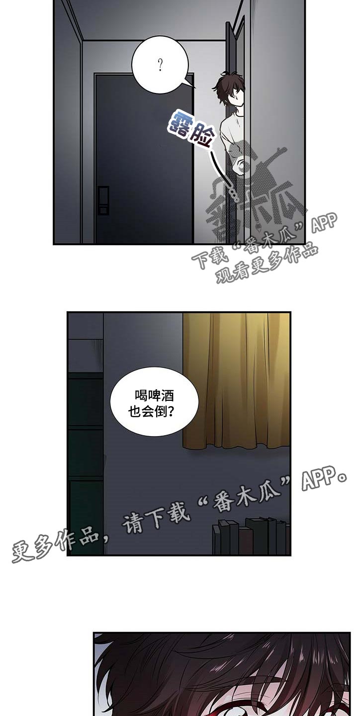 第131章：他哭了11
