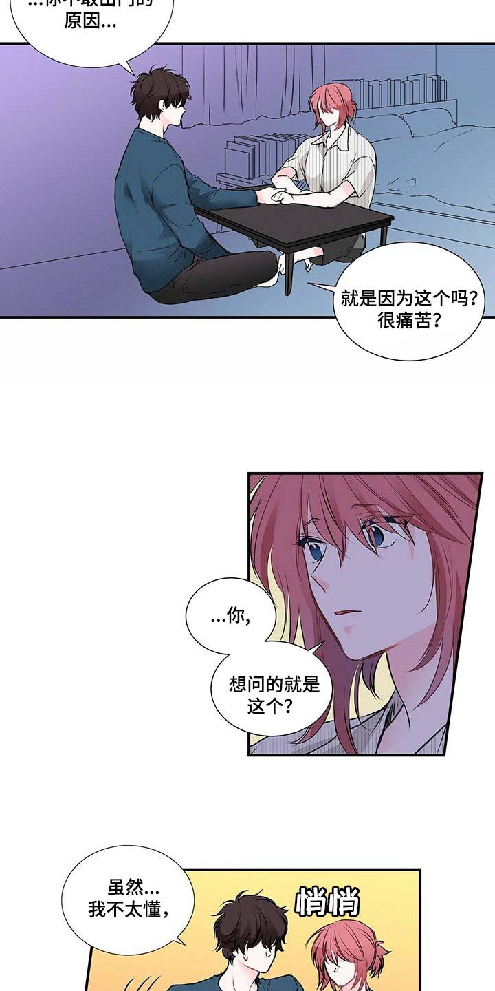 第121章：满脑子都是担心你2