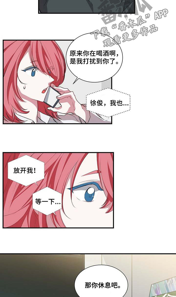 第47章：不会是他吧2