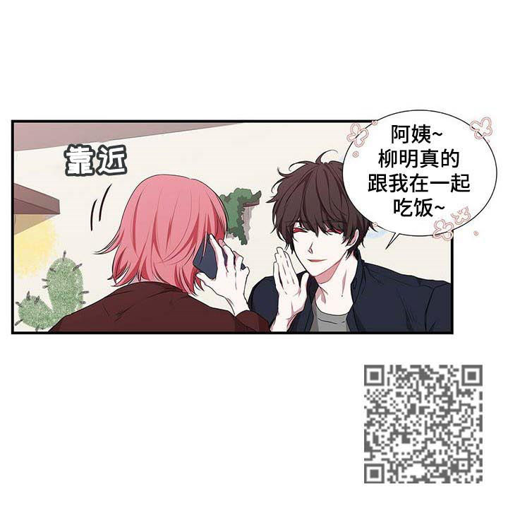 第51章：真的在吃饭8