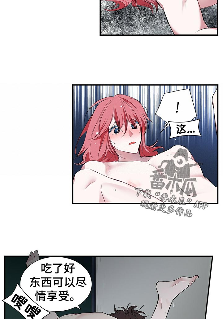第87章：等一下7