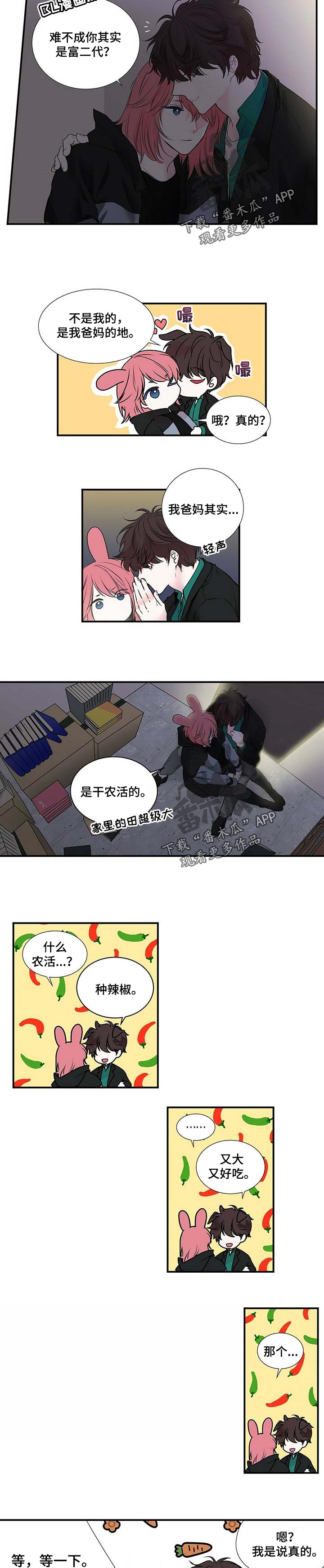 第109章：我们回家2
