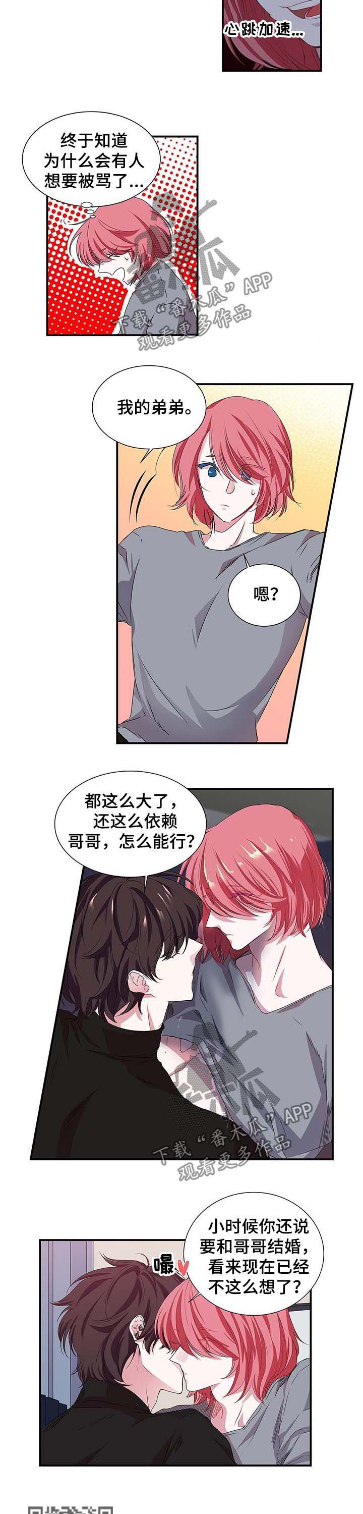第30章：气氛消失2