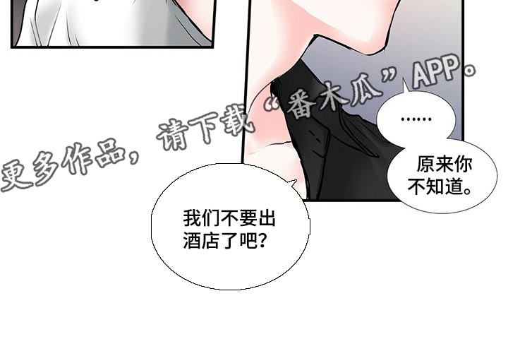 第135章：【番外】结婚13