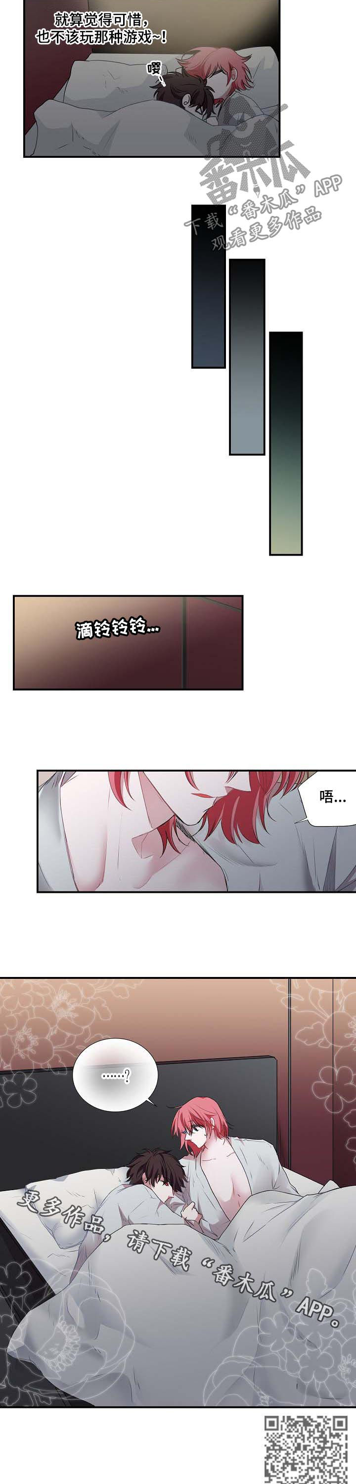 第57章：折磨7