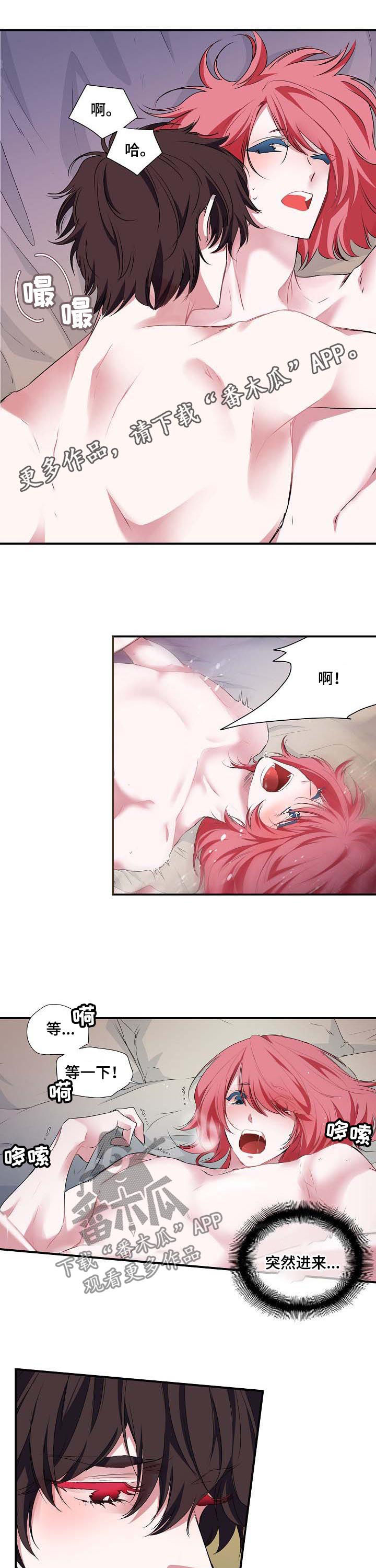 第53章：撒谎0