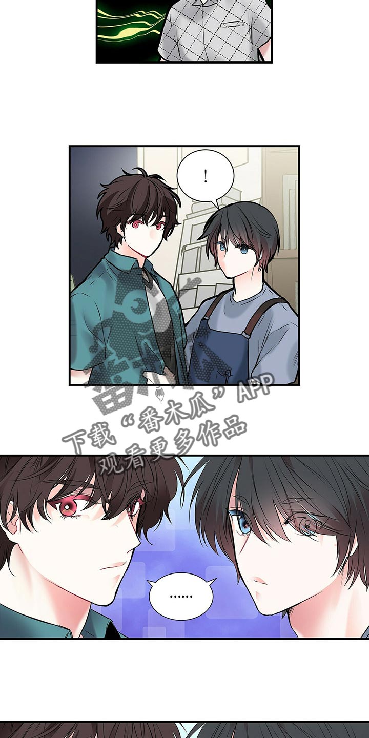 第135章：【番外】结婚5