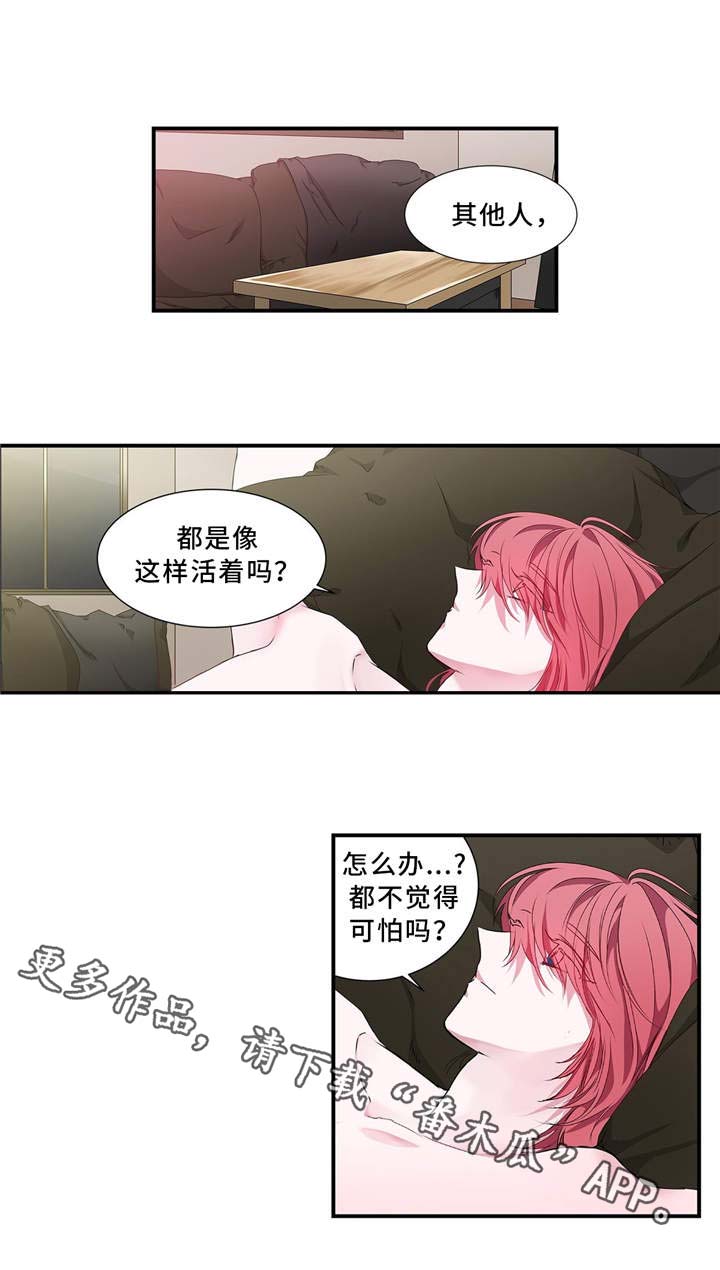 第14章：工具5