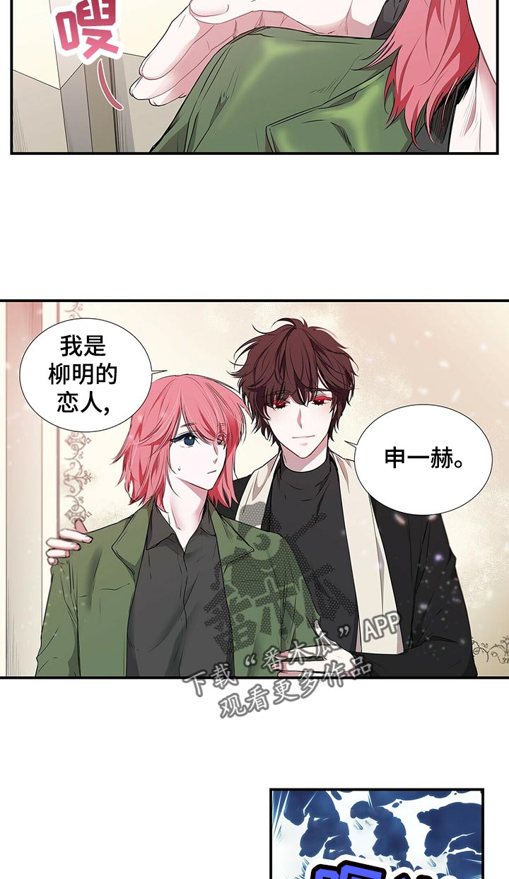 第80章：耀眼3
