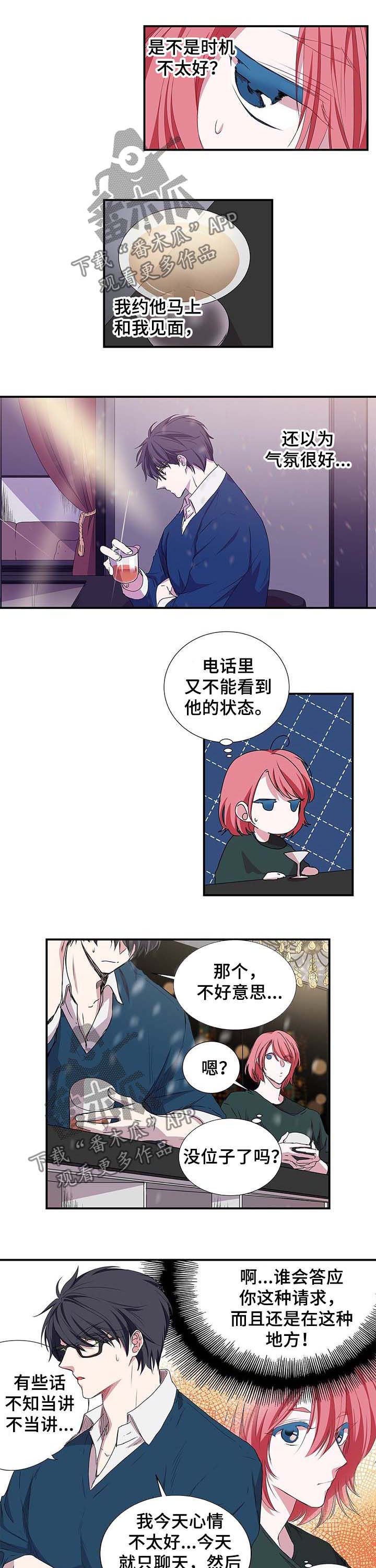 第34章：请客5