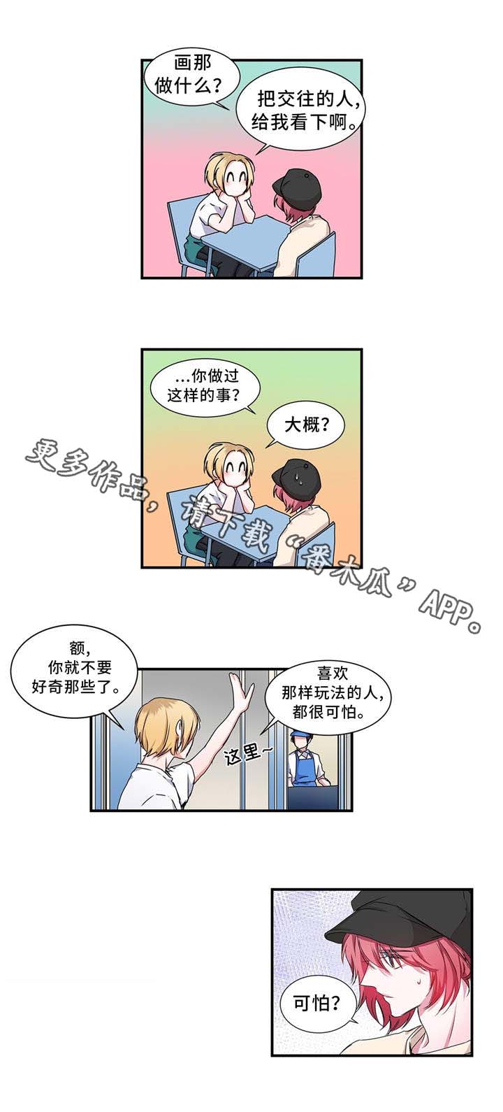 第13章：咨询5