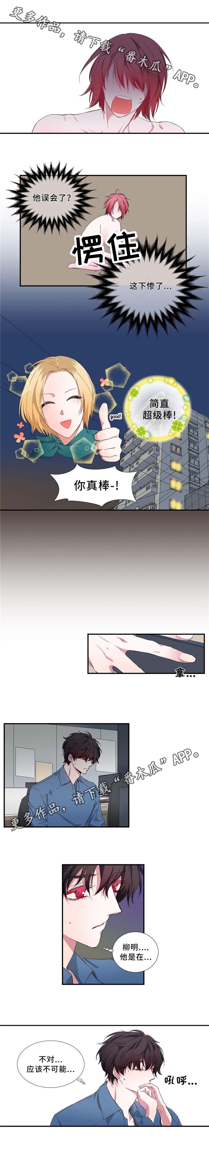 第15章：误会2