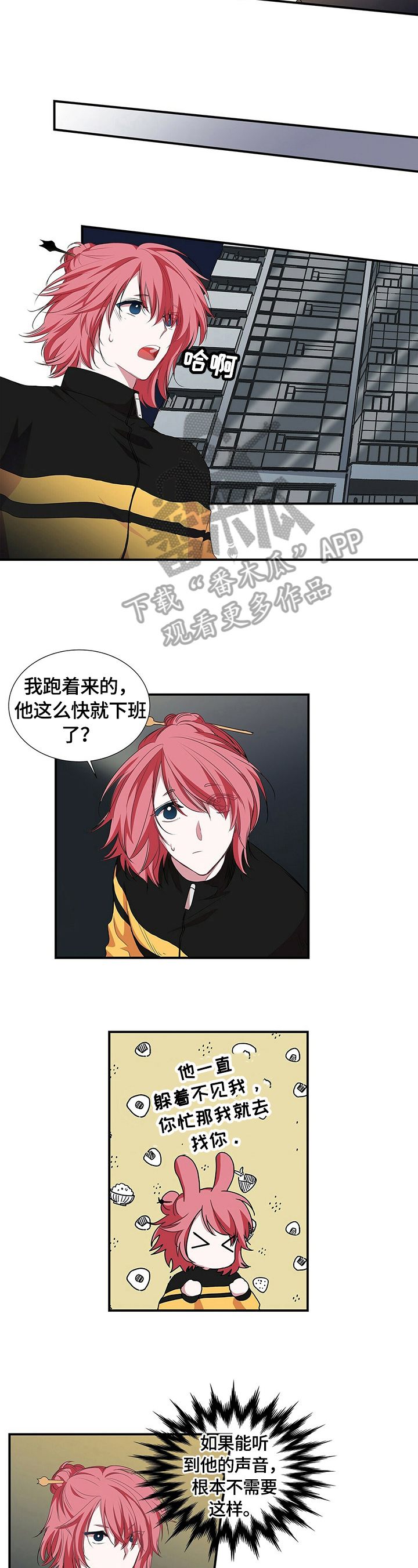 第60章：发现3