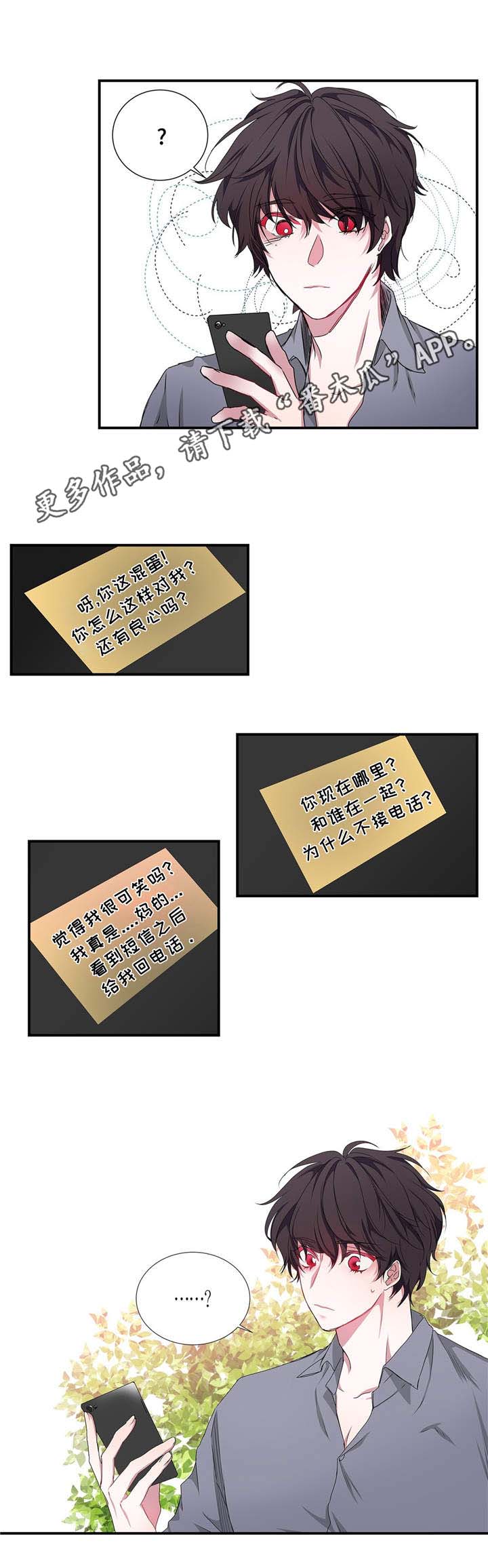 第19章：失落5
