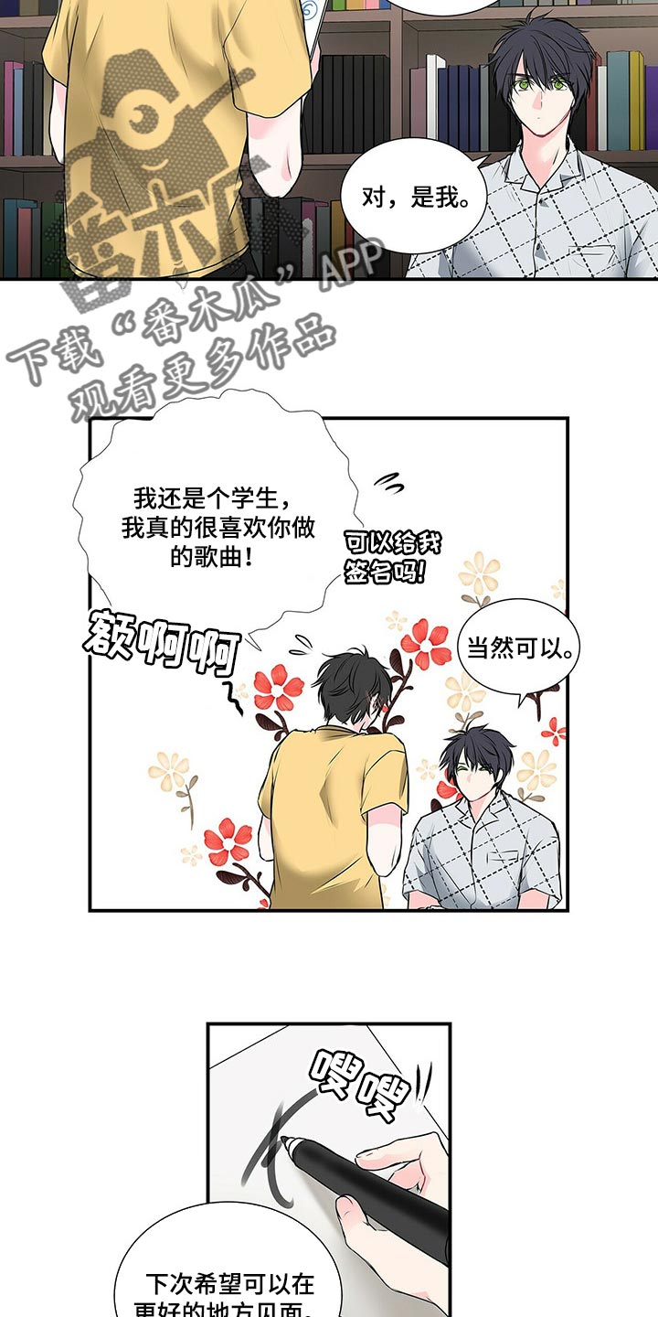 第134章：【番外】没见过的戒指2