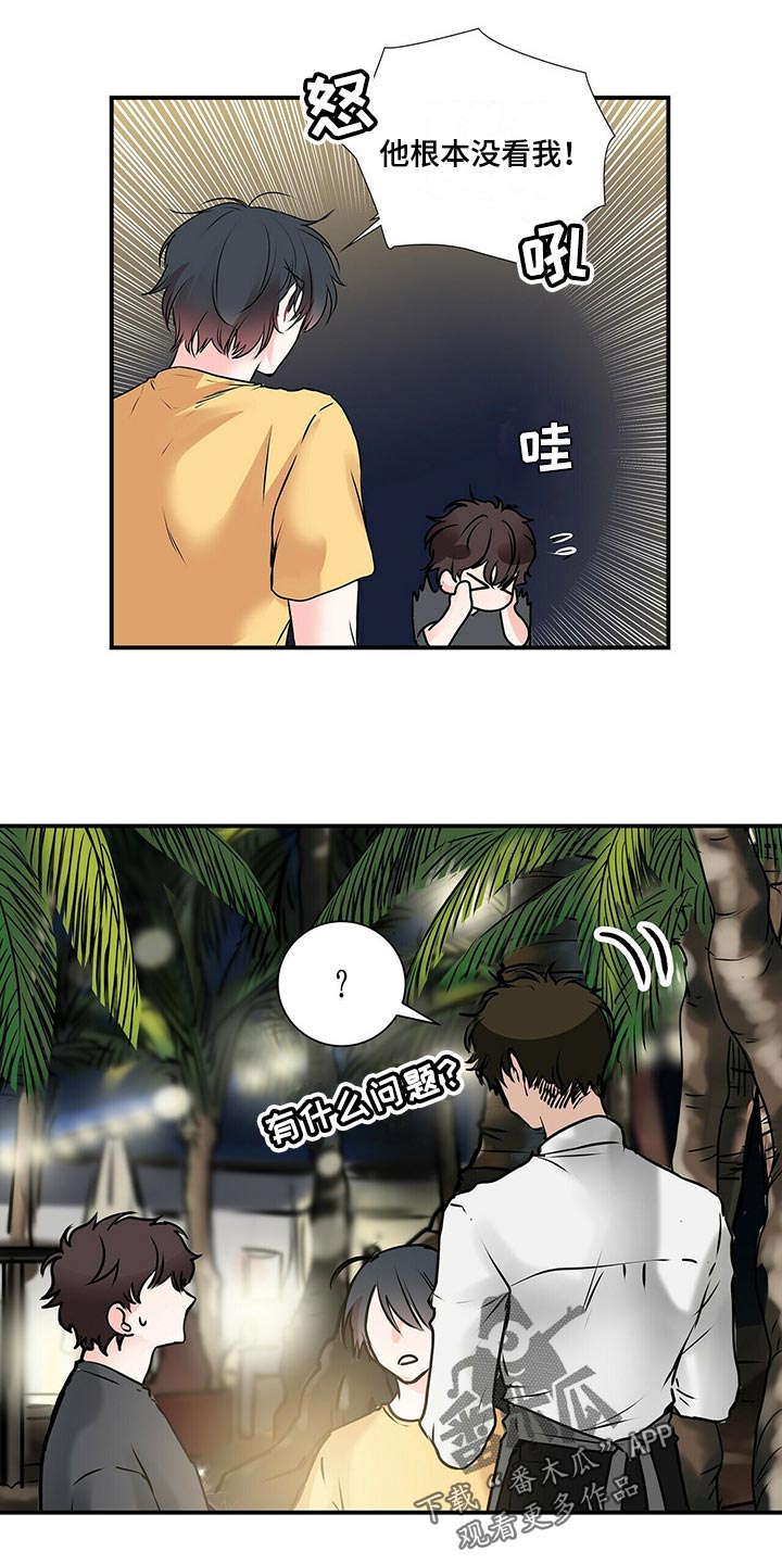 第136章：【番外】就是为了给别人看11