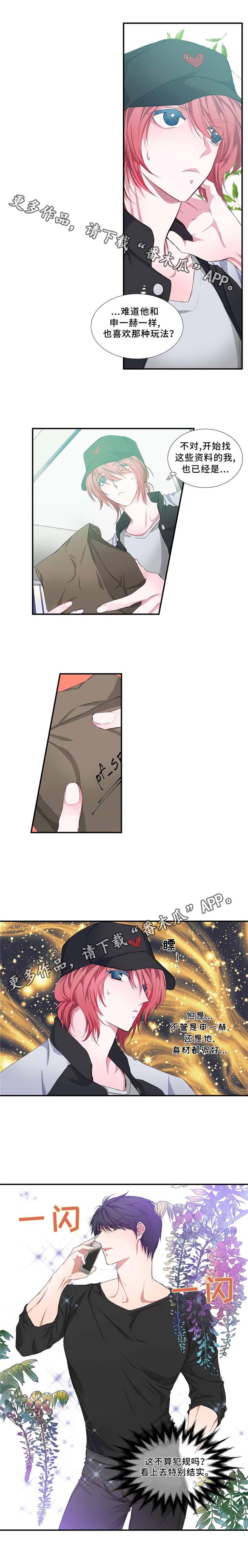 第16章：专业3