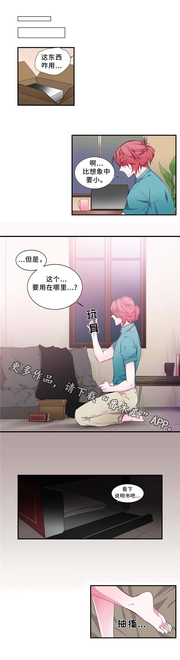 第14章：工具1